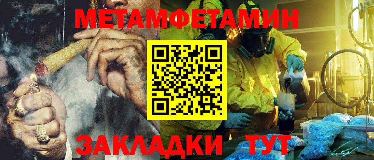 Амфетамин 98% Белгород