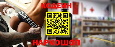 амф Гай
