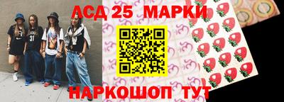 молекула духа Гатчина