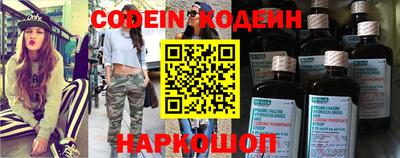 молекула духа Гатчина