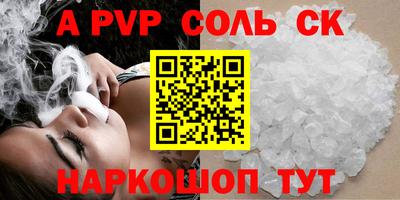 молекула духа Гатчина