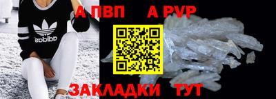 амф Гай