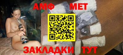 молекула духа Гатчина