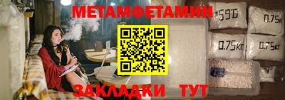 молекула духа Гатчина