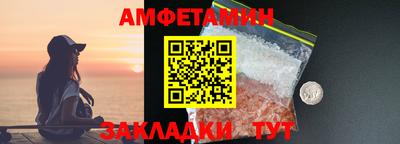 амф Гай