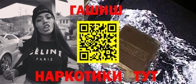 молекула духа Гатчина