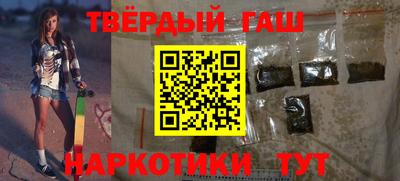 молекула духа Гатчина
