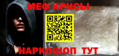 молекула духа Гатчина