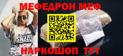 молекула духа Гатчина
