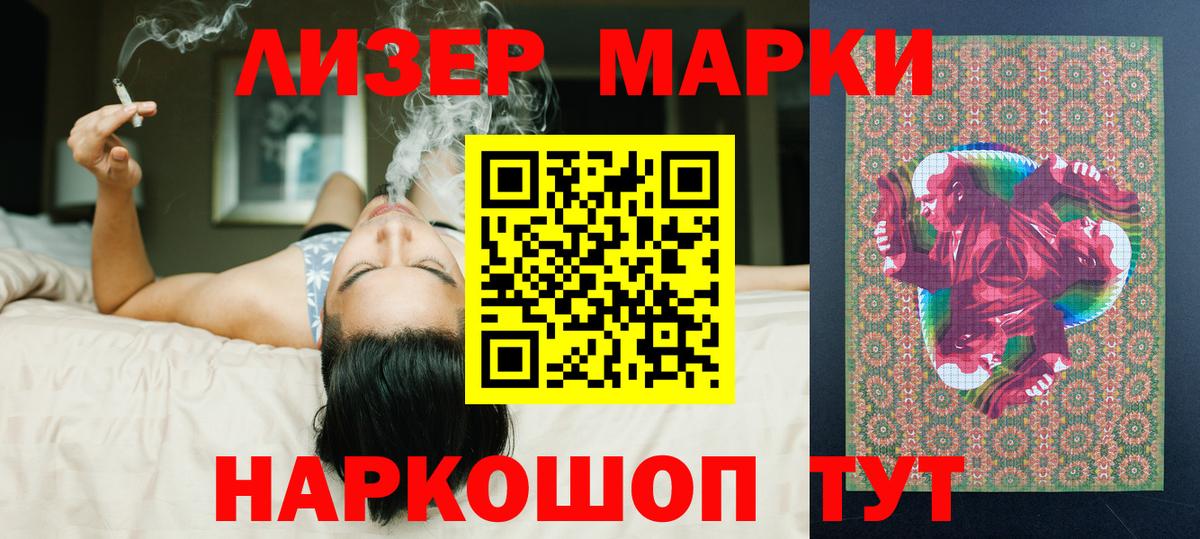Лсд 25 экстази кислота Белгород
