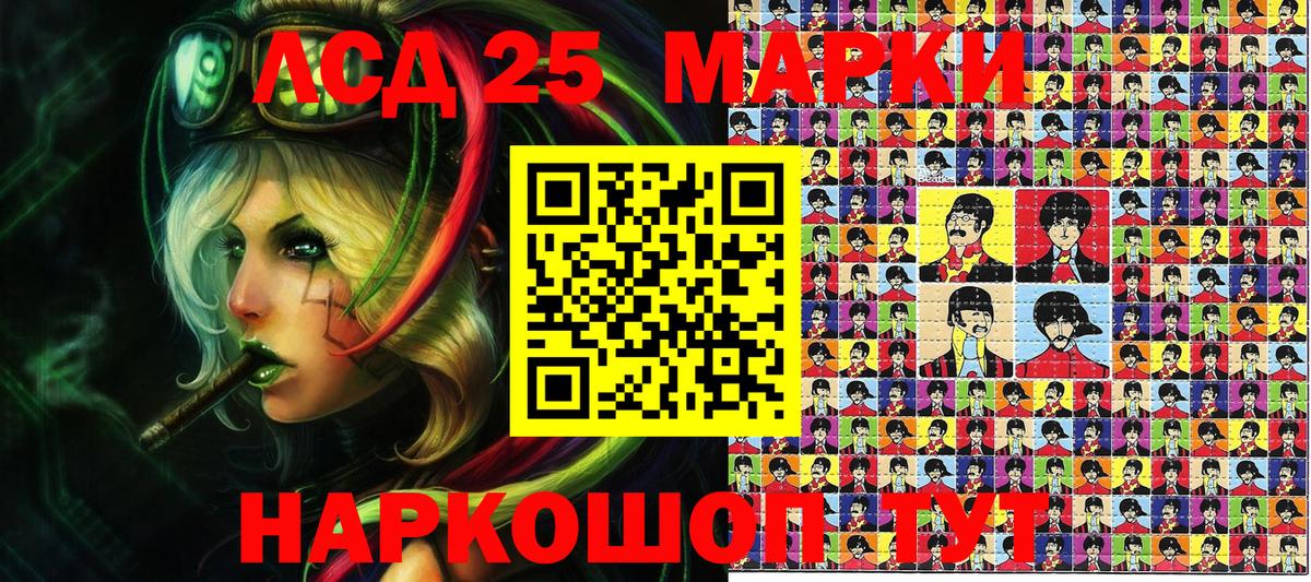 Марки N-bome 1,5мг Белгород