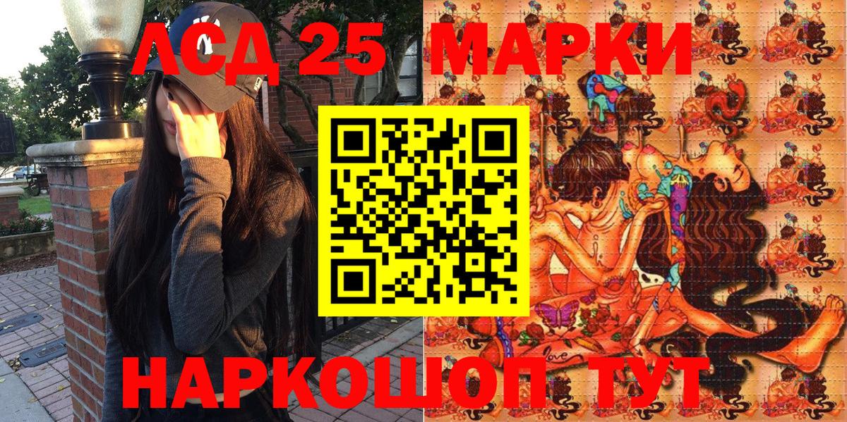 Наркотические марки 1,8мг  Наркотические марки 1,8мг  Белгород  Марки 25I-NBOMe  Вход с VPN 