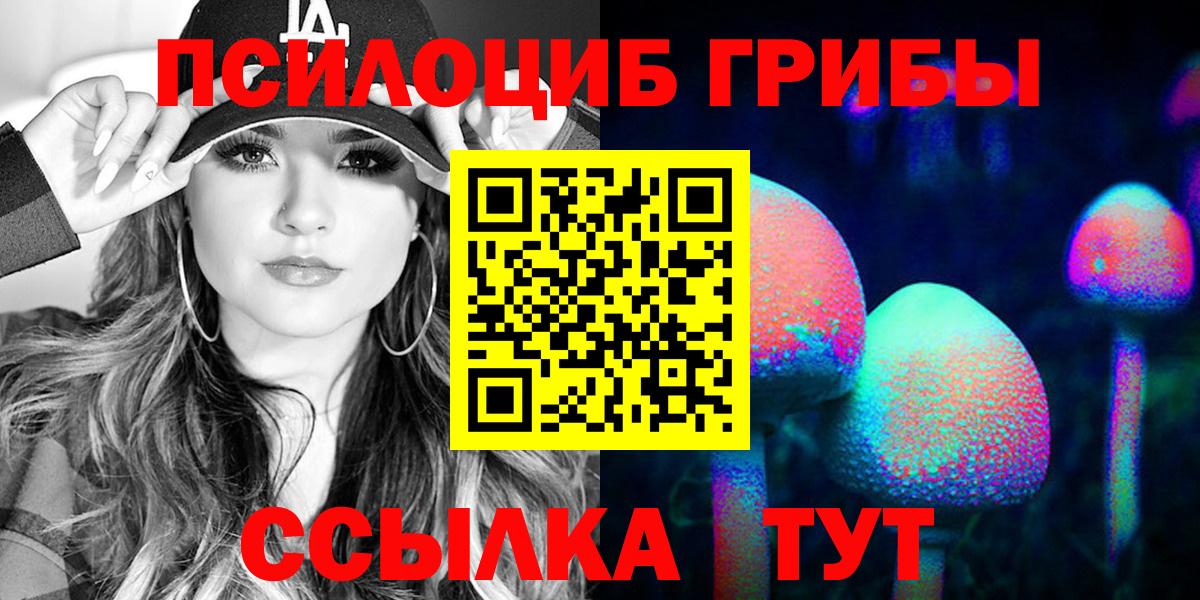 ЭКСТАЗИ  ГЕРОИН  ГАШИШ  Вход с VPN  Мефедрон  Белгород  Марихуана  Cocaine  Меф МЯУ МЯУ  